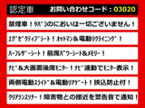 ヴェルファイア 2.5 Z Gエディション エグゼクティフシート リアモニター 禁煙