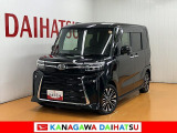 神奈川ダイハツお勧めの一台!
