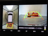 バックガイドモニターを装備しています、車庫入れもラクラクです。パノラミックビューモニターを搭載しています、上からの画像も表示されます。