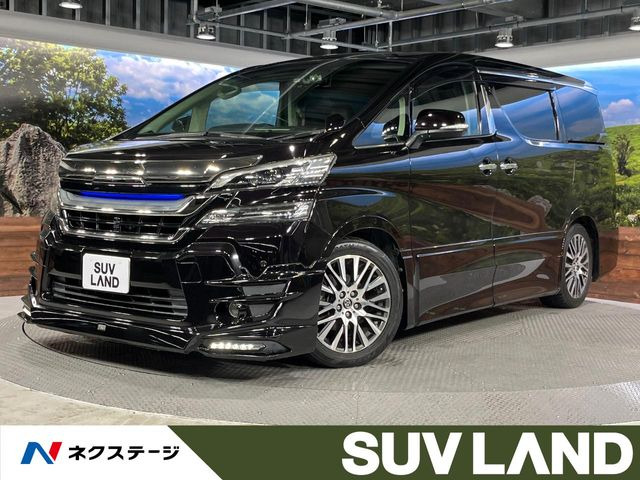 ヴェルファイア 2.5 Z Gエディション 