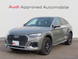 アウディ Q5スポーツバック
