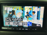 フルセグ