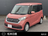 コンパクトな車体と便利なスライドドアでお出かけが楽しくなるデイズルークス入荷です!