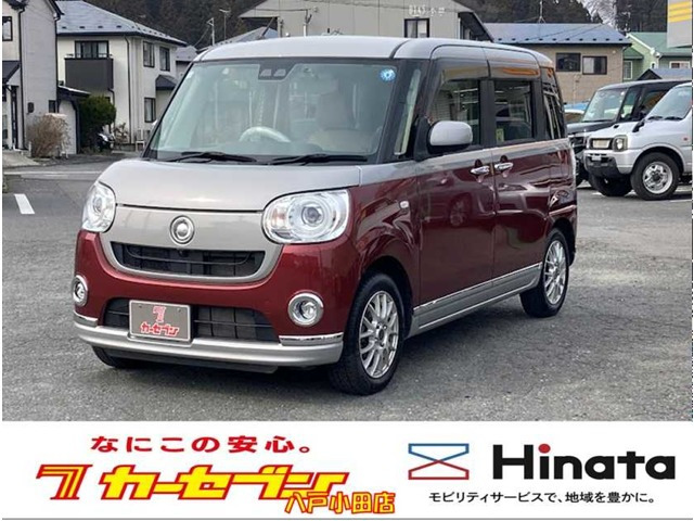 ダイハツ ムーヴキャンバス 