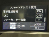 事故の被害や運転の負担を軽減するスマートアシスト!