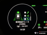 ホンダが推し進める総合先進安全装備のセンシング搭載! 衝突や斜線はみだしなどの危険が予測される時、センサーが警告。ヒューマンエラーを高度先進技術が補完してくれます。