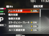 【インテリジェントエマージェンシーブレーキ】フロントカメラで前方の車両や歩行者を検知。衝突しそうな時は衝突被害軽減ブレーキが作動、衝突回避をサポート。より安全にドライブをお楽しみいただけます。