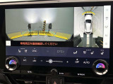 フロントカメラは運転席よりも前の視界を確保することで事前に危険を予知し、事故や衝突を防ぎます。
