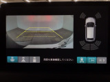 バックカメラが付いているので、車庫入れもラクラクです♪更にバンパーに取り付けられたソナーセンサーで、障害物を音とナビゲーション画面で知らせてくれます♪