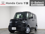 ホンダカーズ千葉U-Select富里インターへようこそ! 当社お墨付き車両!人気車両で充実装備の一台!お薦めです!