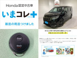 ステップワゴン 1.5 スパーダ クールスピリット ホンダ センシング 