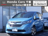ご覧いただきありがとうございます☆ユーセレクト習志野へようこそ! 当社下取りのお墨付き車両!人気車両で充実装備の一台!おススメです☆どうぞご覧くださいませ☆株式会社ホンダカーズ千葉