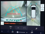 【パノラミックビューモニター】クルマを真上から見下ろした視点で駐車をサポートします!クルマの斜め後ろや真横など、いち早く障害物に気が付くことができます。
