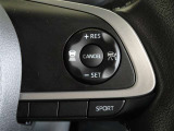 アダプティブクルーズコントロール機能付きです。走行中に先行車の様子を検知しながら、設定した車速の範囲内で先行車との距離のキープを支援します。詳細は販売店スタッフまでおたずねください。