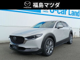 マツダ CX-30
