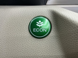 エンジンやエアコンなどを協調制御し燃費の向上に有効なECONスイッチ付きです!