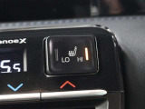 快適温熱シート(運転席・助手席)が装備されています。長時間座っていると負担のかかりやすい肩や腰、寒い日に冷えやすい脚部に快適なぬくもりを伝えます。HI-LOのモード切替スイッチ付です。
