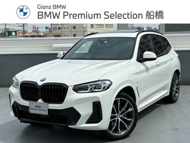 X3 xドライブ20d Mスポーツ ディーゼル 4WD 