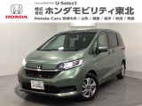 東北六県をカバーする『ホンダモビリティ東北』の全在庫のご商談も、ご希望に合わせて可能です。お気軽にお問い合わせ下さい。なお、他店にて展示の中古車は店舗間に応じて別途陸送費がかかります。ご了承ください。