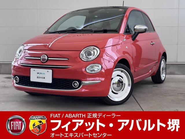 500 アニベルサリオ 