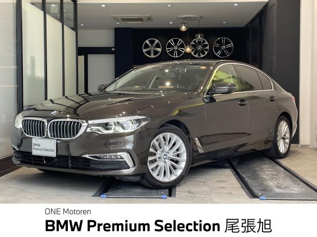 5シリーズセダン 523d ラグジュアリー ディーゼルターボ