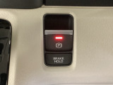 セレクトレバーの右に電子制御パーキングブレーキがあります。スイッチひとつで、停車した地点の傾斜などをシステムが検知・判断してブレーキ力を自動的に最適制御し、しっかり停車できるパーキングシステムです。