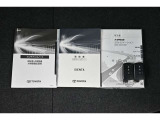 保証書・記録簿・取扱説明書と揃っていいます。キーの電池は新品にお取替えしてから納車させて頂きます。