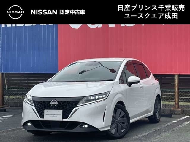 ノート 1.2 X