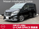 ご覧頂きまして誠にありがとうございます! 日産サティオ岡山 U-CAR SPACE西長瀬グランドオープンだけのお買い得価格のセレナ ハイウェイスターVセレクションをご紹介いたします!!