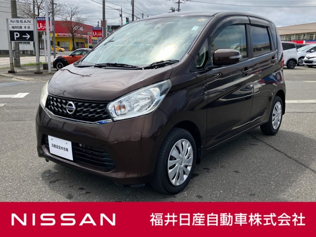 デイズ X Vセレクション+SafetyII 