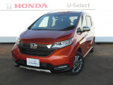 フリード HV 4WD CROSSTAR ホンダセンシング プレミアムクリスタルオレンジメタリック当店では新潟県内のみの販売とさせて頂いております。