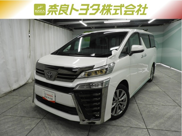 ヴェルファイア 2.5 Z ゴールデンアイズII