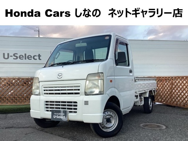 スクラムトラック KC スペシャル