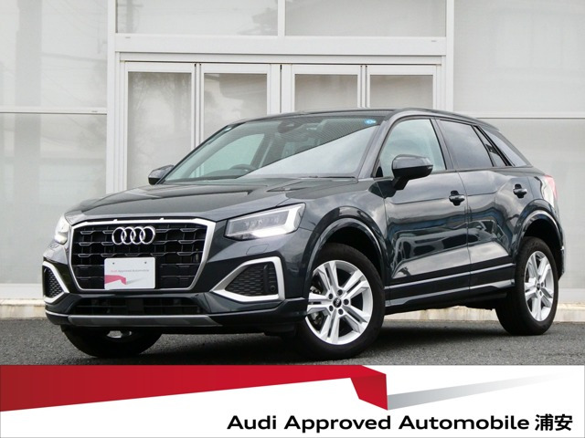 Q2 35 TFSI アドバンスド 