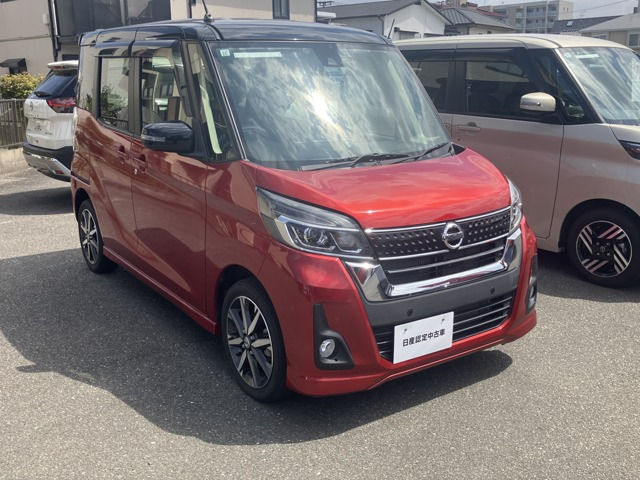 デイズルークス ハイウェイスター Gターボ 