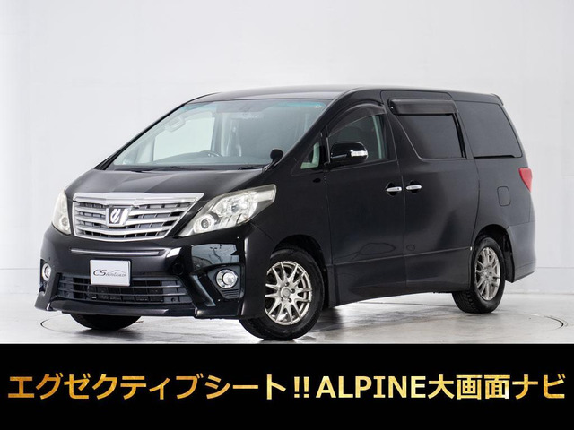 アルファード 2.4 240S Cパッケージ リアモニター エグゼクティブシート 両自