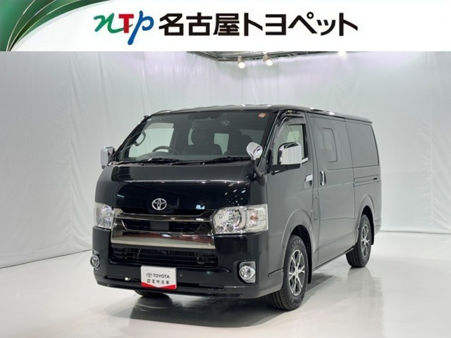 ハイエースバン 2.0 スーパーGL ダークプライムII ロング 