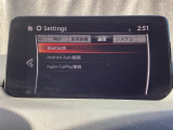 Apple Carplay・Android Auto対応!マツダ コネクト(コマンダーコントロール)でスマートフォンを操作して、通話、音楽を聴いたり、マップで目的地を調べることができます。
