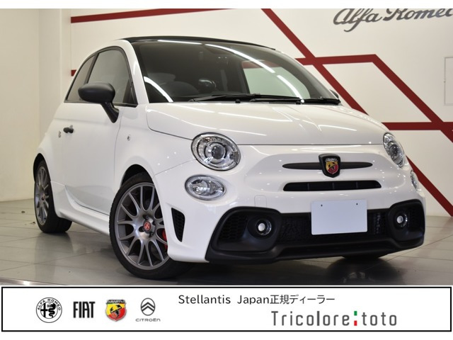 アバルト695C ツーリズモ 