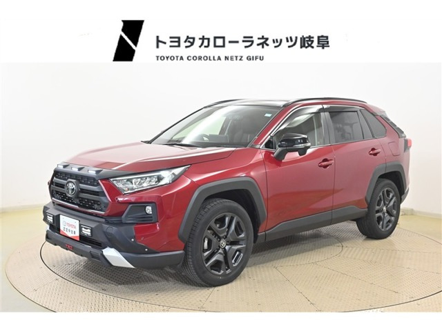 RAV4 2.0 アドベンチャー 4WD 