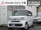 ご覧いただきありがとうございます☆ユーセレクト習志野へようこそ! 当社下取りのお墨付き車両!人気車両で充実装備の一台!おススメです☆どうぞご覧くださいませ☆株式会社ホンダカーズ千葉