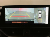 【パノラミックビューモニター】映像で、見づらい車両周辺の確認をアシスト。クルマを真上から見ているような映像を表示。 運転席から確認しにくい車両周囲の状況を把握。