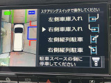 自動駐車システムついてます。