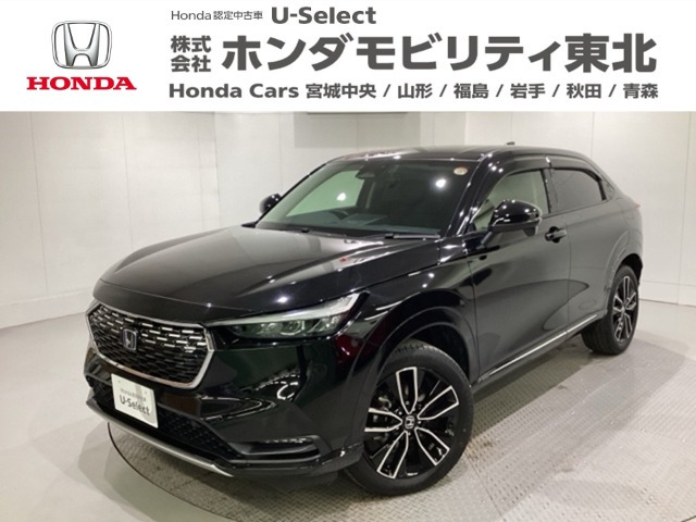 ヴェゼル 1.5 ハイブリッド Z 