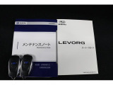 点検記録簿完備 過去から現在までの点検 車検の履歴 内容が確認出来て安心です