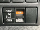 左側電動スライドドア付き、運転席にいながら開閉もラクラク