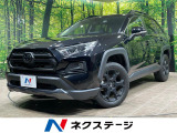 4WD 禁煙車 衝突軽減 純正9型ディスプレイオーディオ バックカメラ