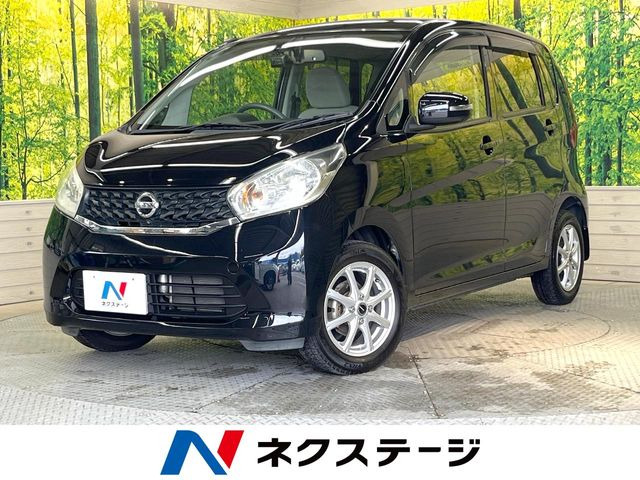 日産 デイズ 