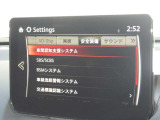 【事故回避支援】スマートブレーキサポートやAT誤発進抑制制御などの安全装備が充実しております。詳しくはお問い合わせくださいませ。