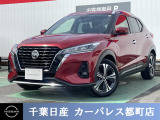 日産 キックス